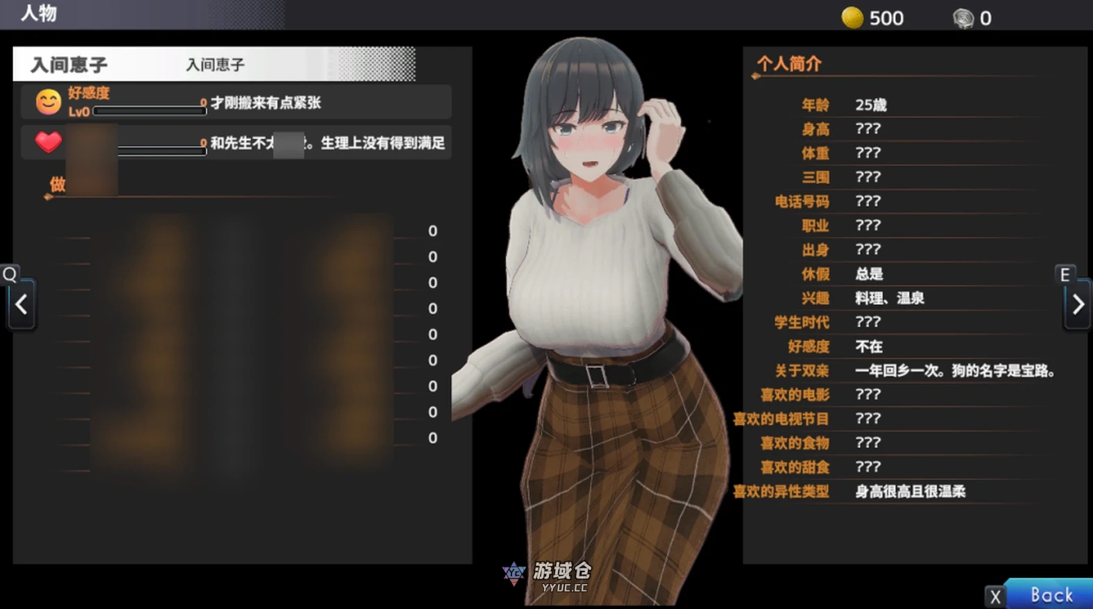 【3D/SLG/动态】妻子是自愿NTR 纯爱？复仇？Ver1.019 官方中文版/全CG/存档【573M】 ACG端游 第3张