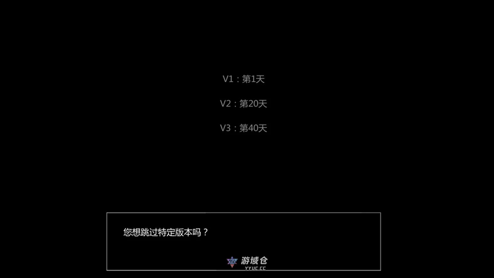 [汉化/动态] 失调 Dissonance v3 汉化版 【3.7G】 ACG手游 第3张
