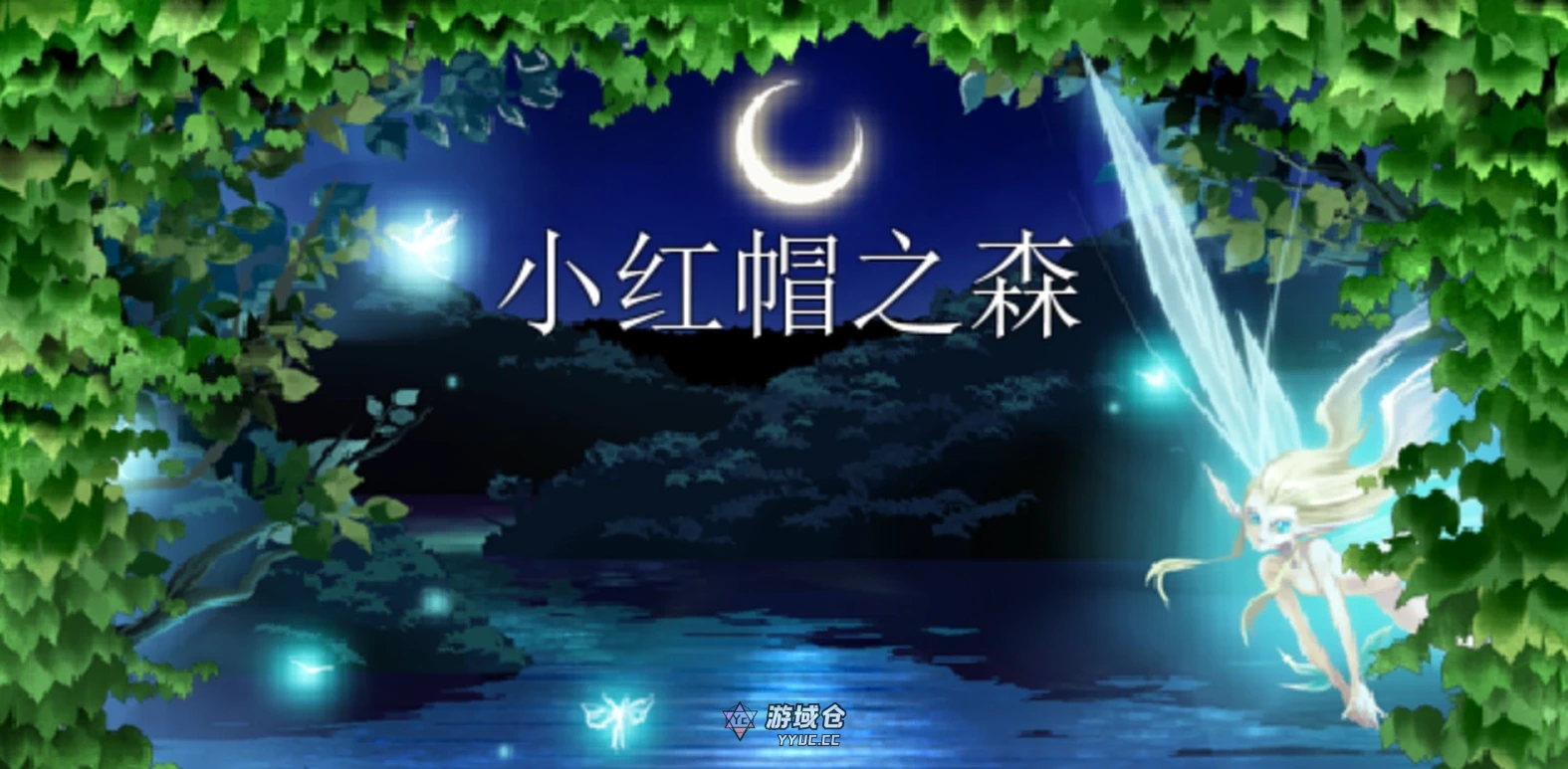 【经典RPG】黑暗之魂 Black Souls 三部曲合集 中文汉化版【存档/攻略/2.9G】 ACG端游 第3张