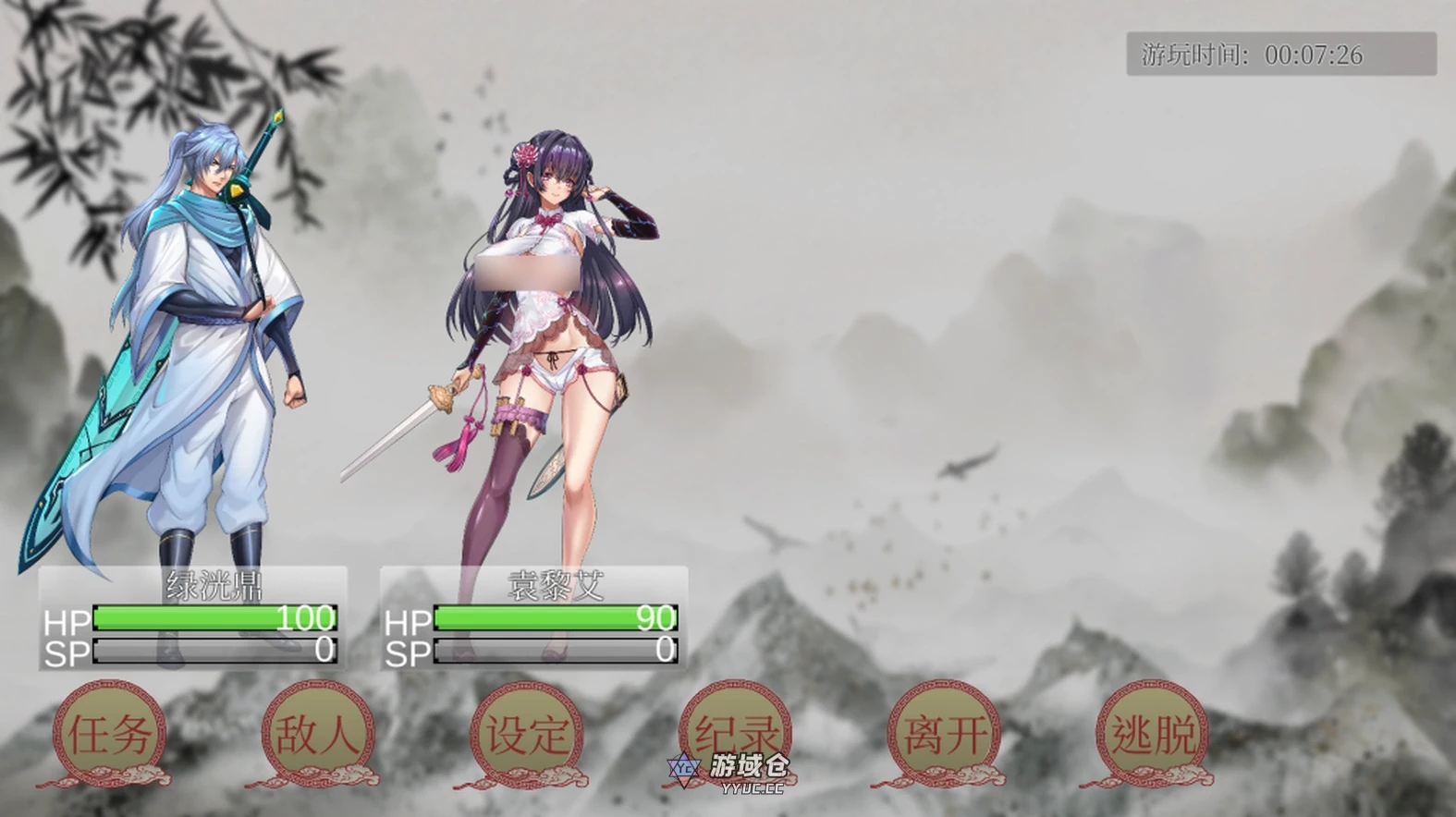 【国风/SLG】那个江湖 The World of Gangs 官方中文步兵版/存档/全回想【2.6G】 ACG端游 第3张-游域仓 3 yyuc
