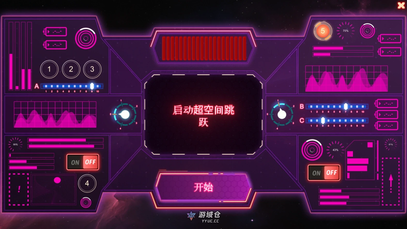 【SLG/动态】银河: 太空高潮 Milfy Way: Space Orgasm 官方中文【新作/1.1G】 ACG端游 第3张