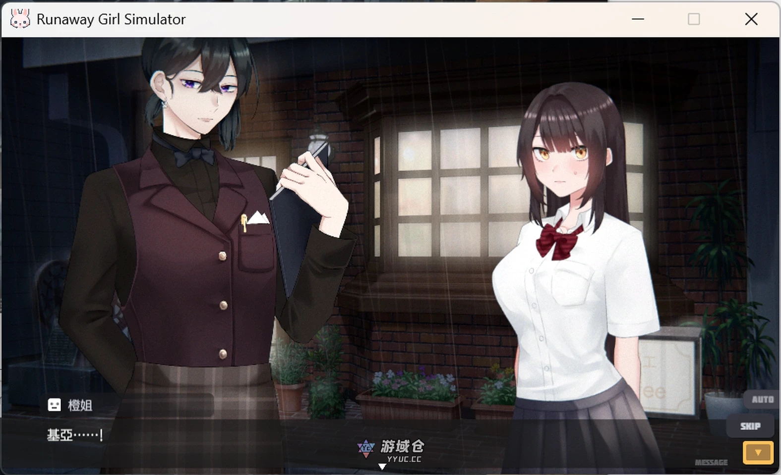 [互动SLG/3D作品/动态] 家出少女模拟器 Runaway Girl Simulator Ver1.1.8 官方中文版+存档 [1.70G] ACG端游 第4张