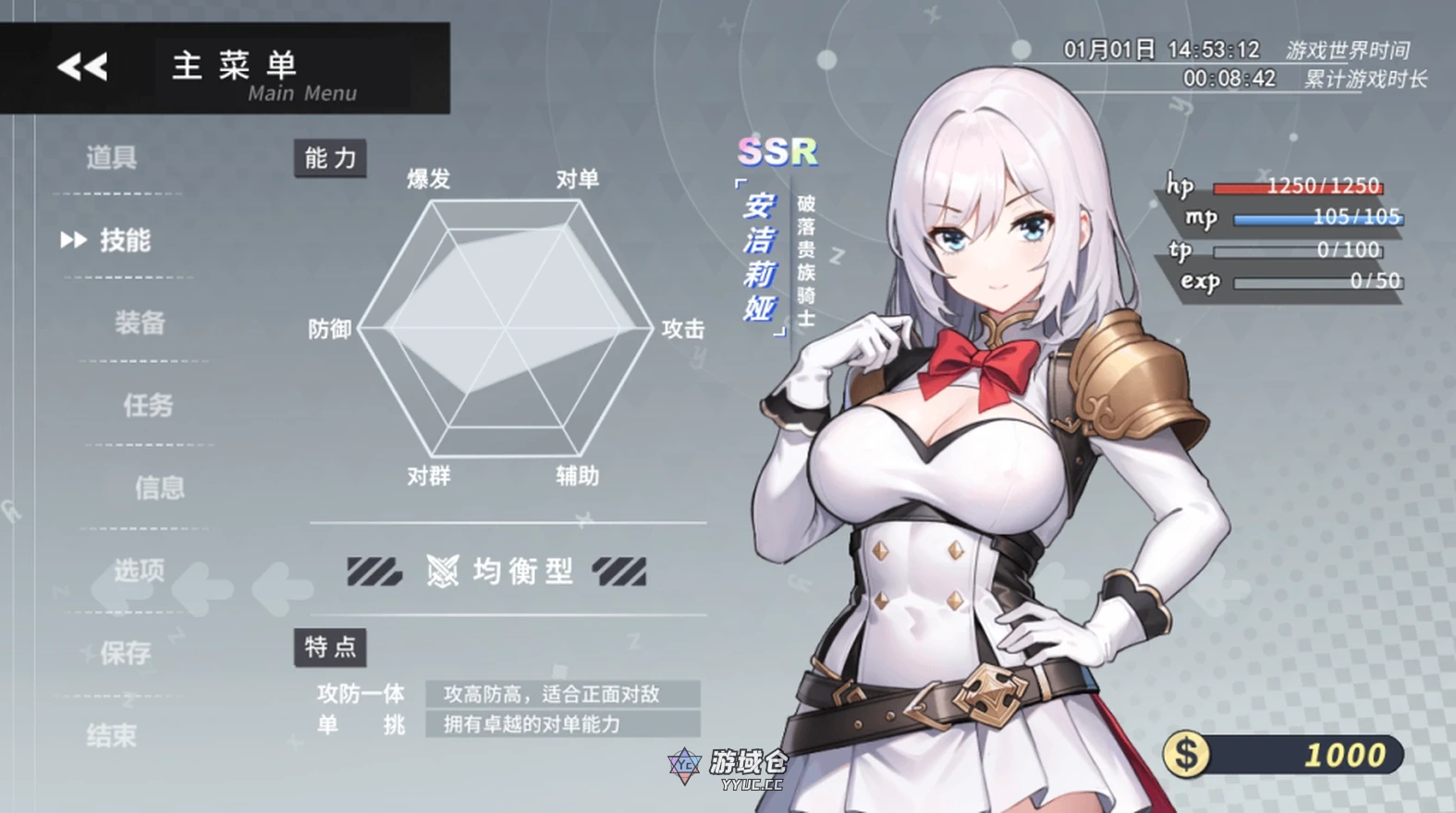 【RPG/全动态】被魔纹缠身的强势少女绝不堕落 魔紋に纏われる-強気な少女は絶対に堕落 Ver0.14 官方中文版【955M】 ACG手游 第3张