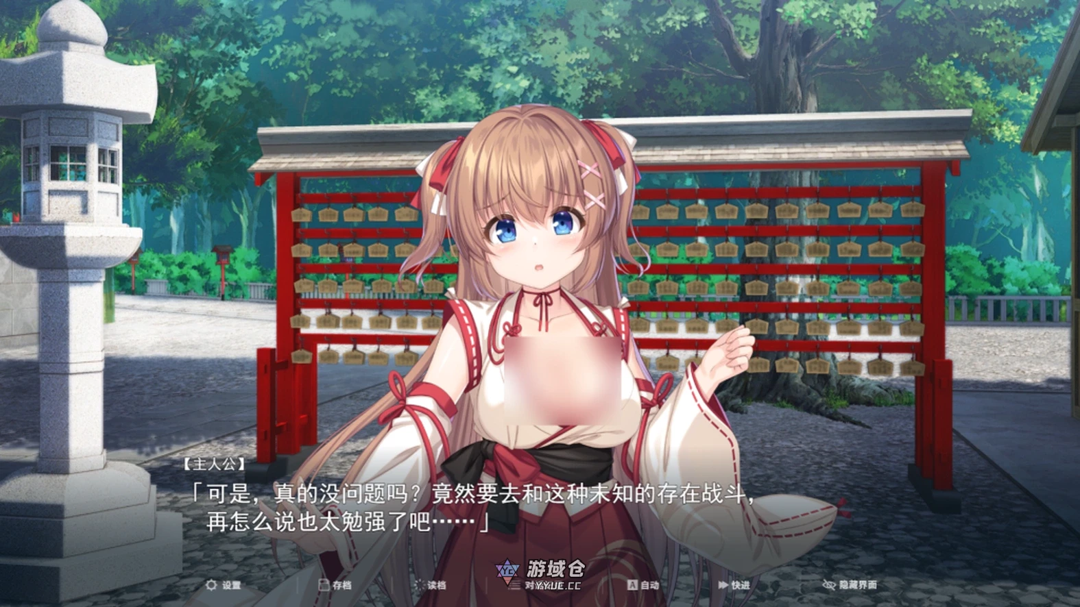 【RPG】冒失巫女与魅魔之岛 Ver1.02 官方中文步兵版【1.8G】 ACG手游 第3张