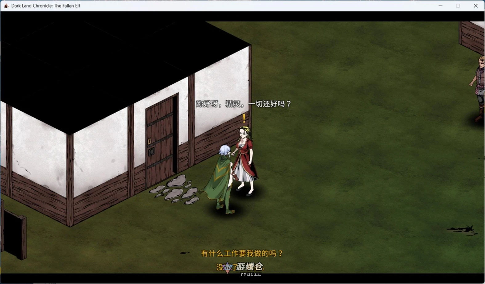 【生存探索SLG/饥荒/动态】黑暗之地编年史：堕落精灵 Dark Land Chronicle: The Fallen Elf Ver0.328 官方中文版【1.8G】 ACG端游 第4张