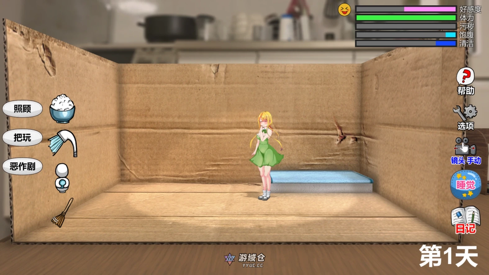 【SLG/动态/全画廊】小生命 Little Life 官方中文版【958M】 ACG端游 第3张