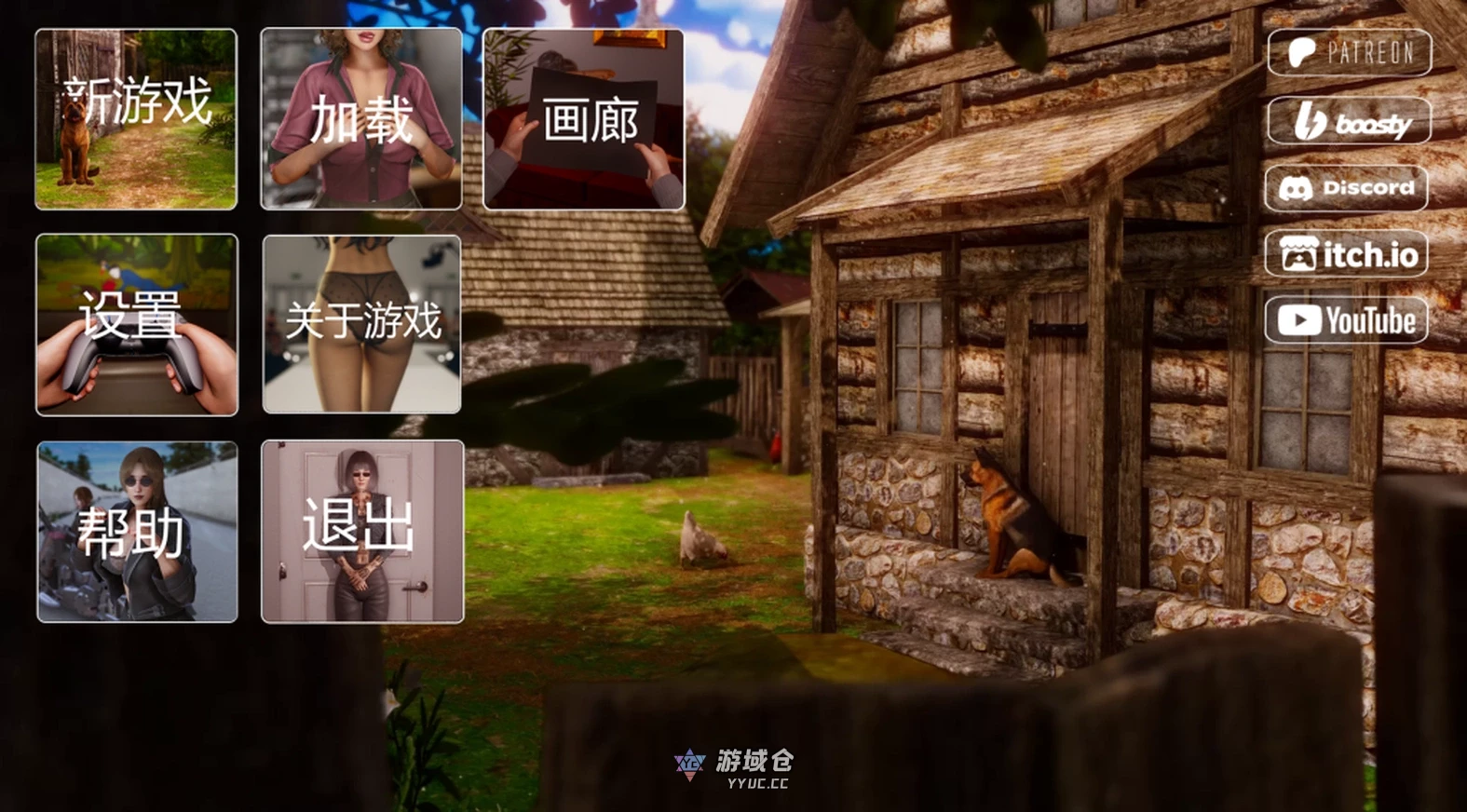 [SLG/动态] 欲望的驱使 欲望驱动 Driven by Desire v0.2 官方中文版 【4.6G】 ACG手游 第4张