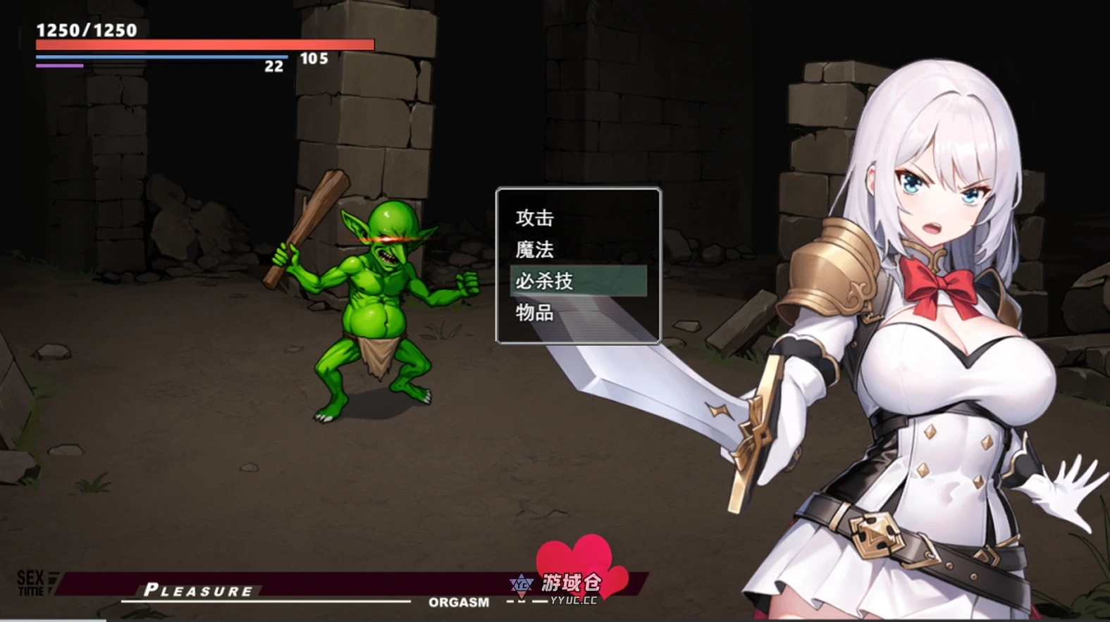 【RPG/全动态】被魔纹缠身的强势少女绝不堕落 魔紋に纏われる-強気な少女は絶対に堕落 Ver0.14 官方中文版【955M】 ACG手游 第4张