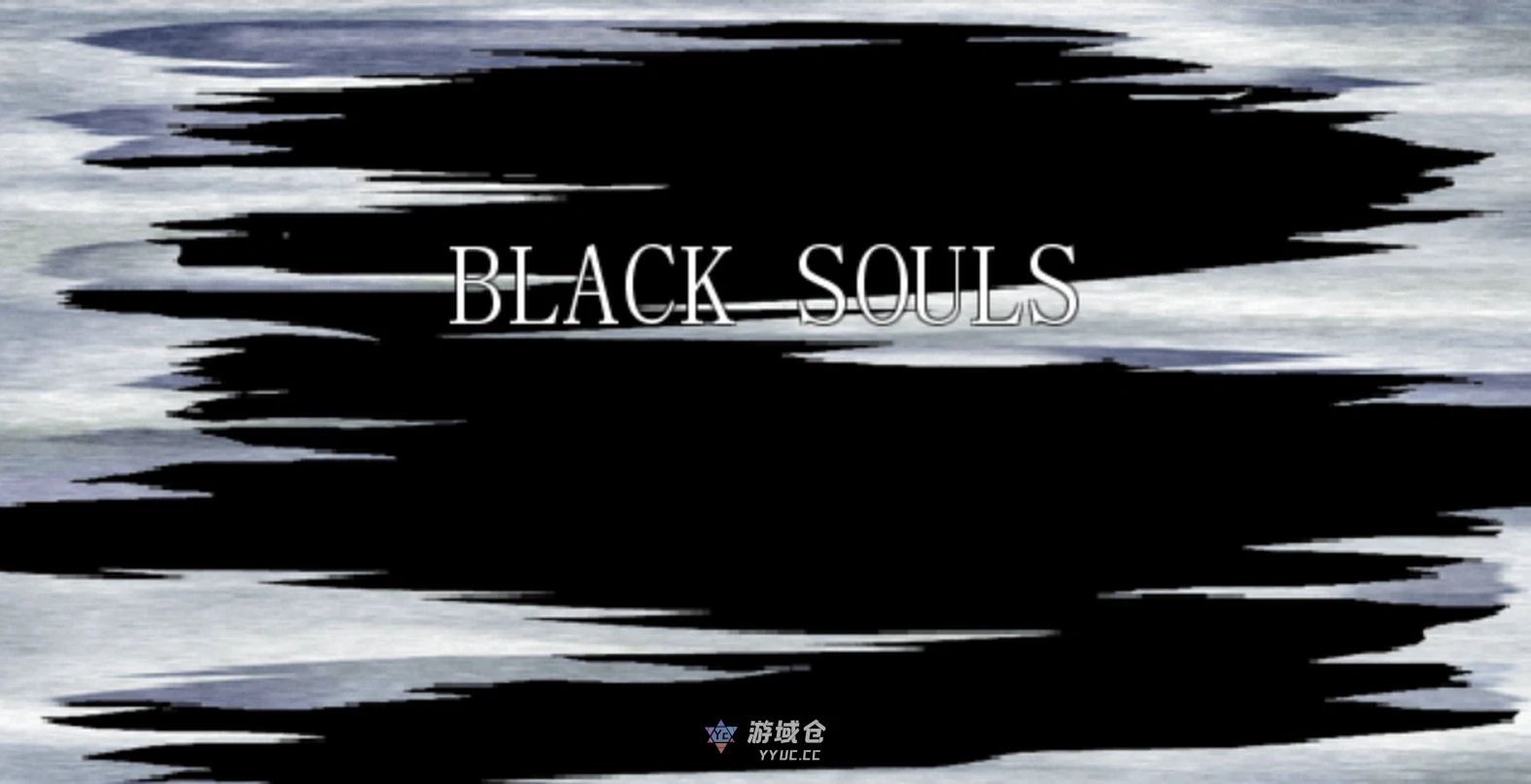 【经典RPG】黑暗之魂 Black Souls 三部曲合集 中文汉化版【存档/攻略/2.9G】 ACG端游 第4张