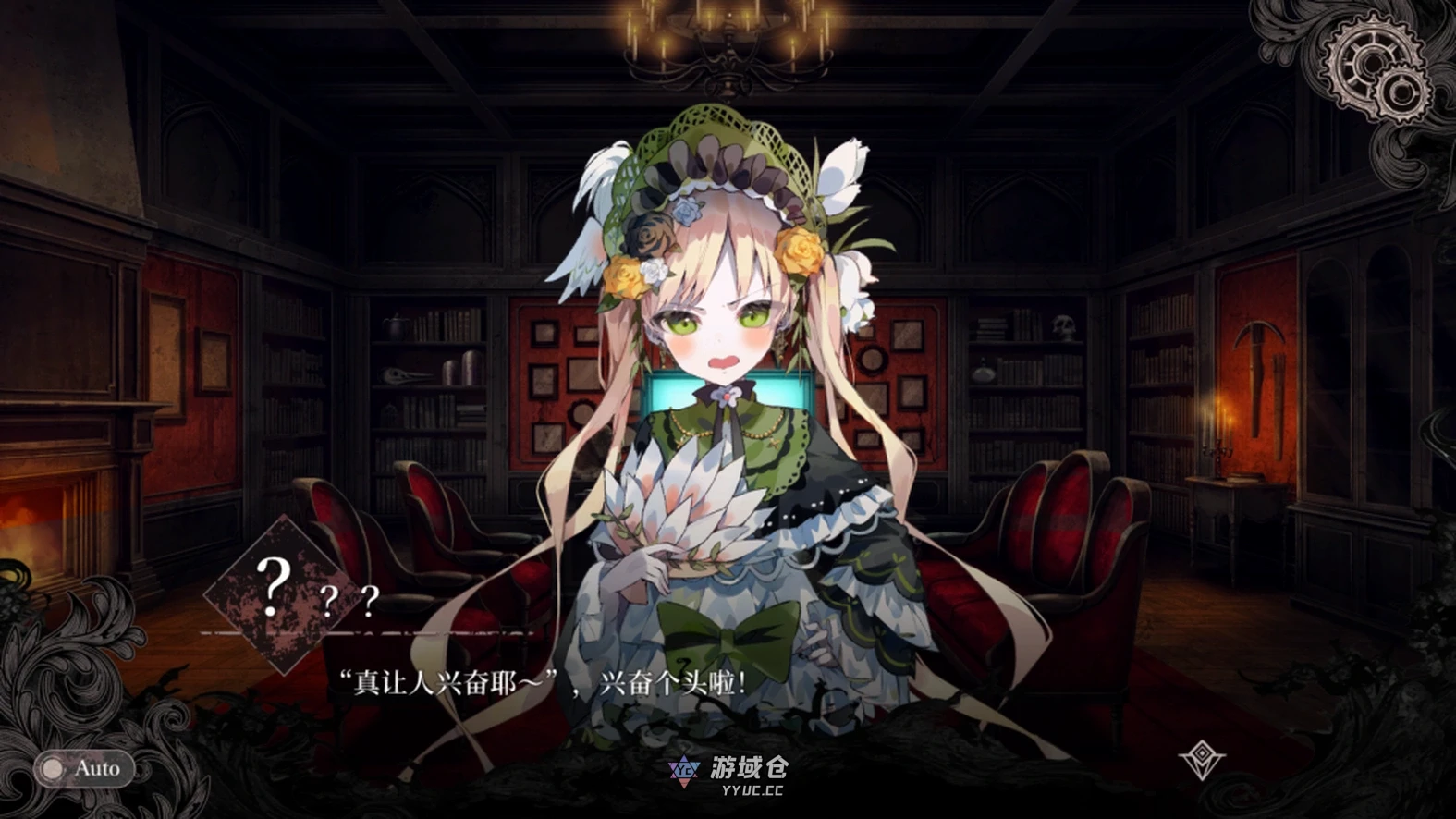 【SLG】魔法少女的魔女审判 魔法少女ノ魔女裁判 V1.0.0 官方中文版【6.6G】 ACG端游 第4张-游域仓 4 yyuc