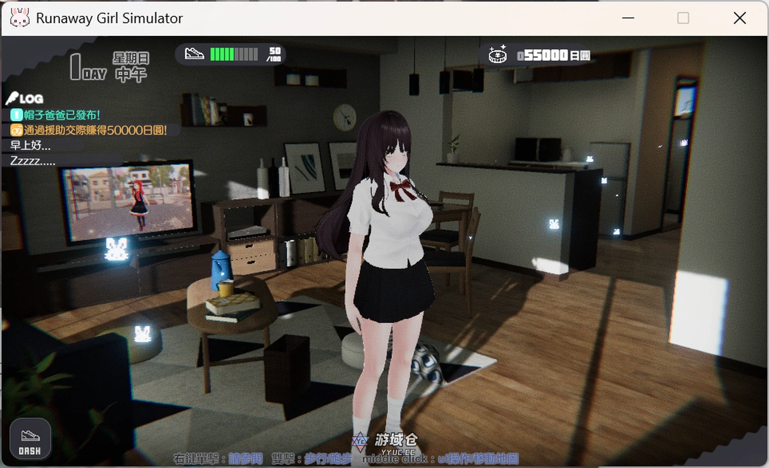 [互动SLG/3D作品/动态] 家出少女模拟器 Runaway Girl Simulator Ver1.1.8 官方中文版+存档 [1.70G] ACG端游 第6张