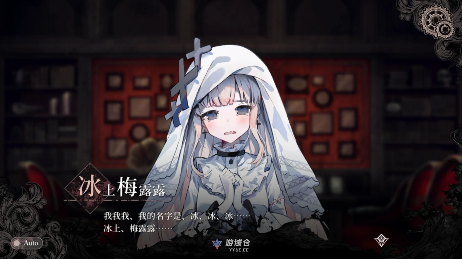 【SLG】魔法少女的魔女审判 魔法少女ノ魔女裁判 V1.0.0 官方中文版【6.6G】 ACG端游 第5张-游域仓 5 yyuc