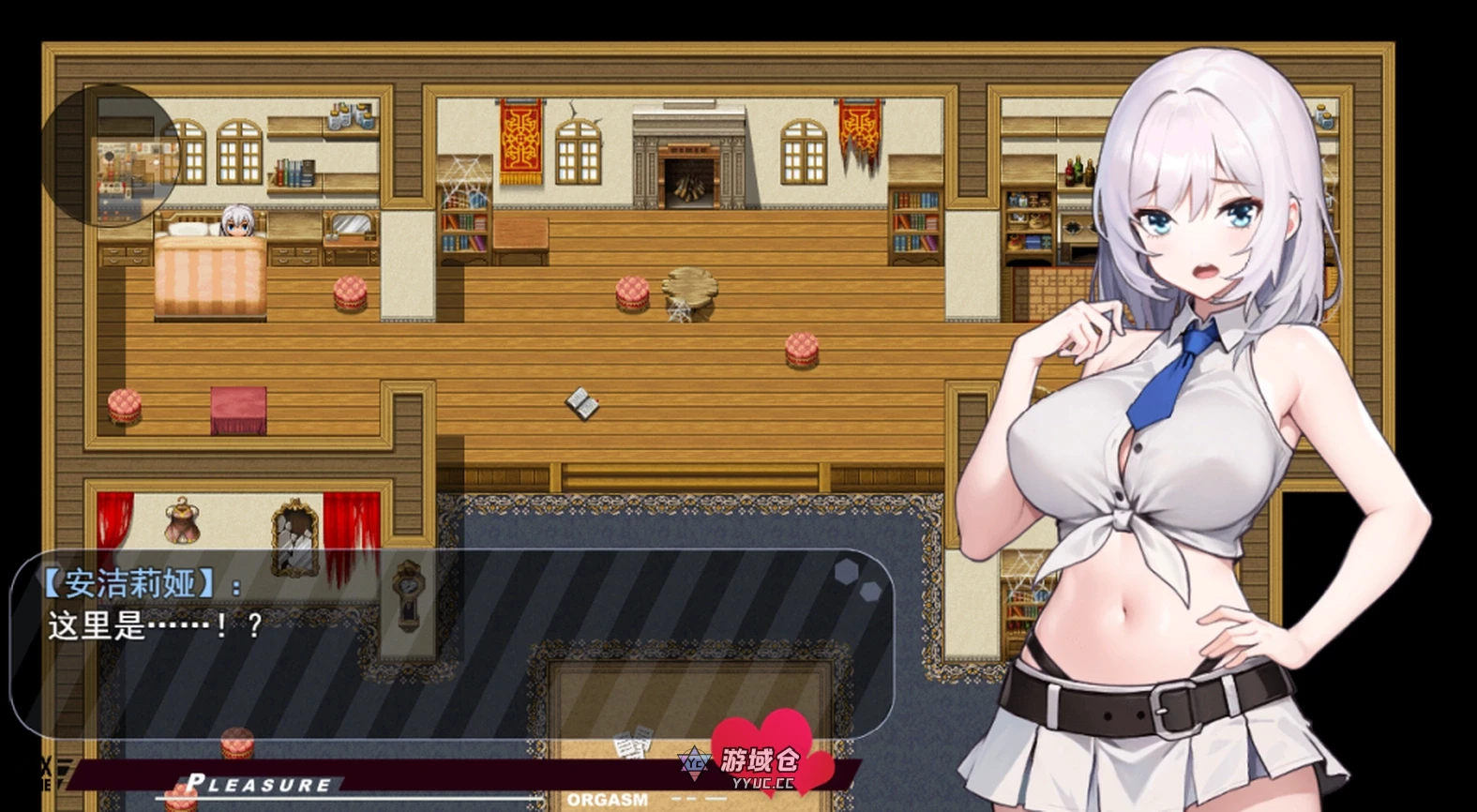 【RPG/全动态】被魔纹缠身的强势少女绝不堕落 魔紋に纏われる-強気な少女は絶対に堕落 Ver0.14 官方中文版【955M】 ACG手游 第5张