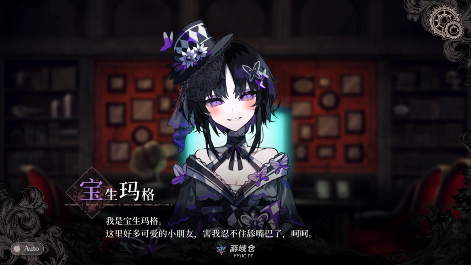 【SLG】魔法少女的魔女审判 魔法少女ノ魔女裁判 V1.0.0 官方中文版【6.6G】 ACG端游 第6张-游域仓 6 yyuc