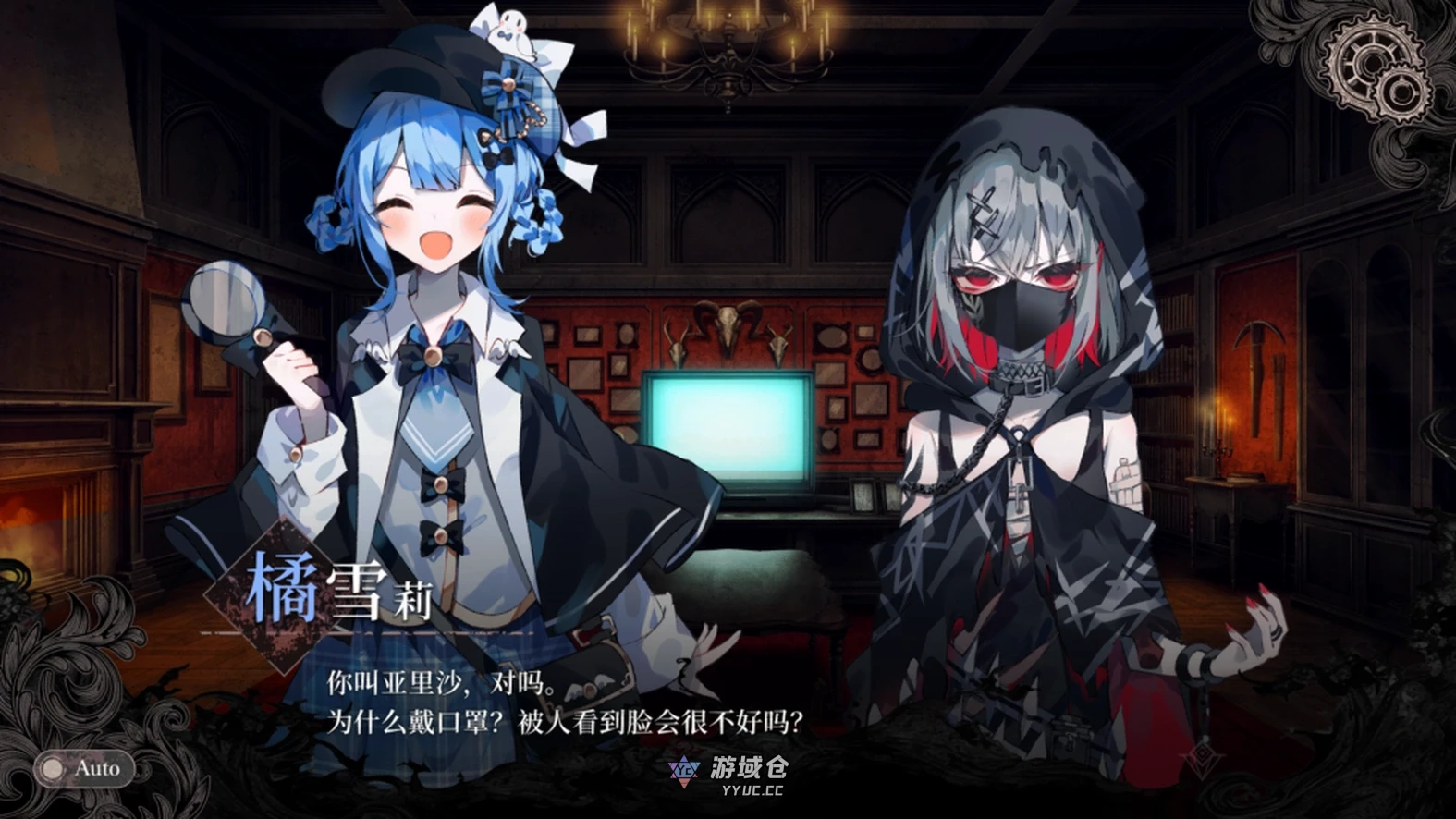 【SLG】魔法少女的魔女审判 魔法少女ノ魔女裁判 V1.0.0 官方中文版【6.6G】 ACG端游 第7张-游域仓 7 yyuc