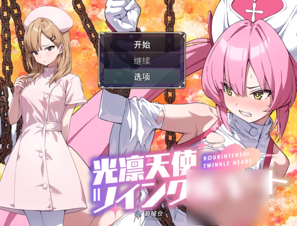 【日式RPG】闪亮天使闪亮心 AI汉化版【新作/1.7G】 ACG端游 第1张