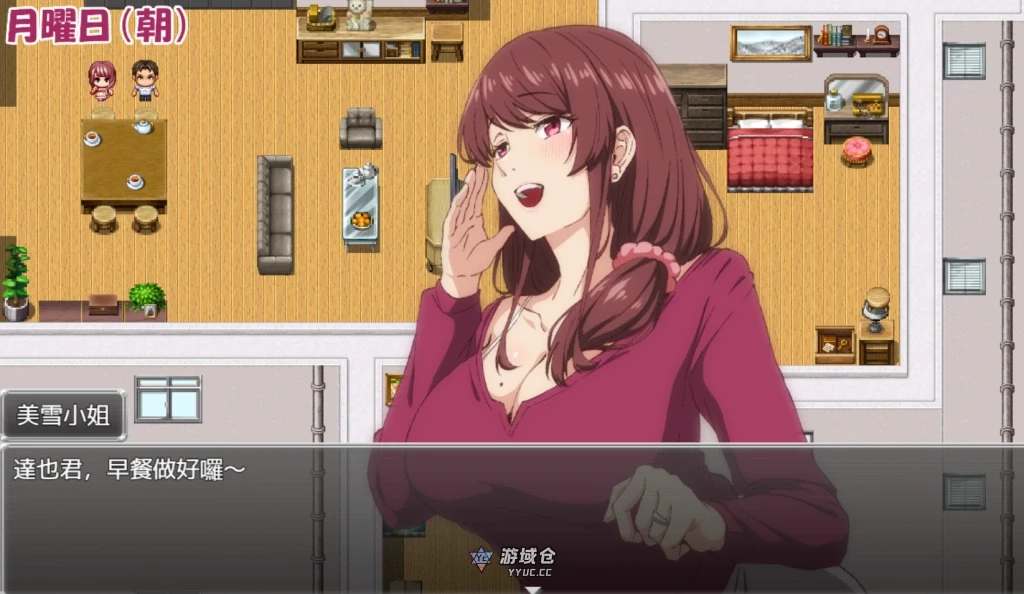 【RPG】和我哥的老婆睡觉 兄嫁を寝取る 官方中文版【新作/550M】 ACG端游 第2张