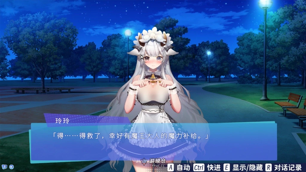 【SLG/动态】亚人女仆10日间的牛奶供给契约 Ver1.04 官方中文版【684M】 ACG端游 第2张