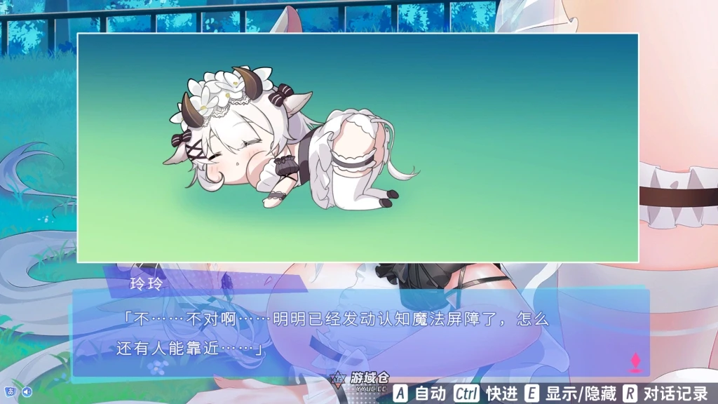 【SLG/动态】亚人女仆10日间的牛奶供给契约 Ver1.04 官方中文版【684M】 ACG端游 第3张