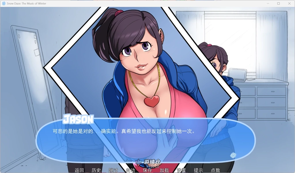 【SLG/手绘/动态】雪之催眠：冬日之歌 SnowDaze v1.6 精翻完结版【全CV/2.5G】 ACG手游 第3张