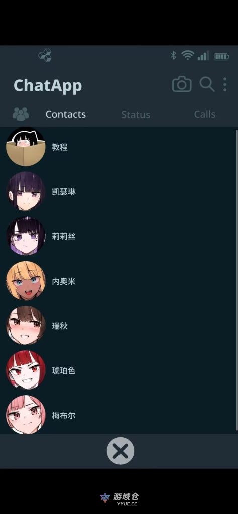 【SLG/模拟社交/动态】NTR 电话 NTR Phone Ver0.28.1 官方中文步兵版/解锁码【1G】 ACG手游 第4张-游域仓 4
