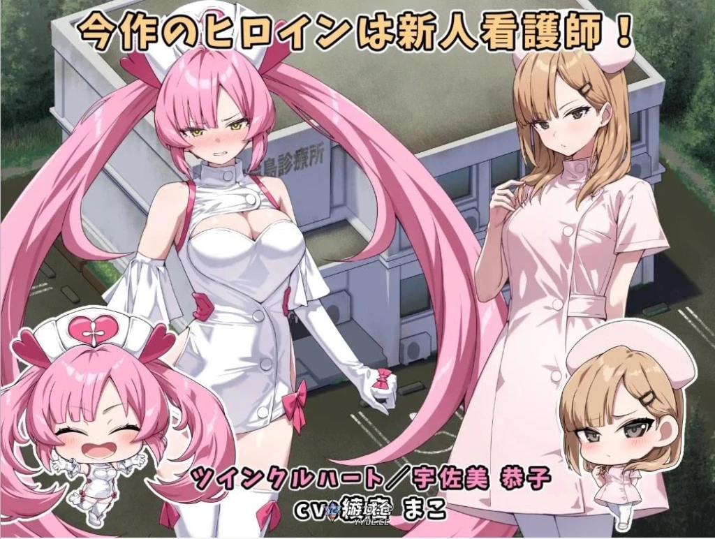 【日式RPG】闪亮天使闪亮心 AI汉化版【新作/1.7G】 ACG端游 第4张