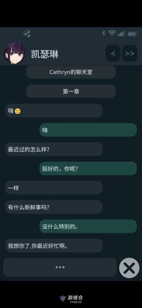 【SLG/模拟社交/动态】NTR 电话 NTR Phone Ver0.28.1 官方中文步兵版/解锁码【1G】 ACG手游 第5张-游域仓 5