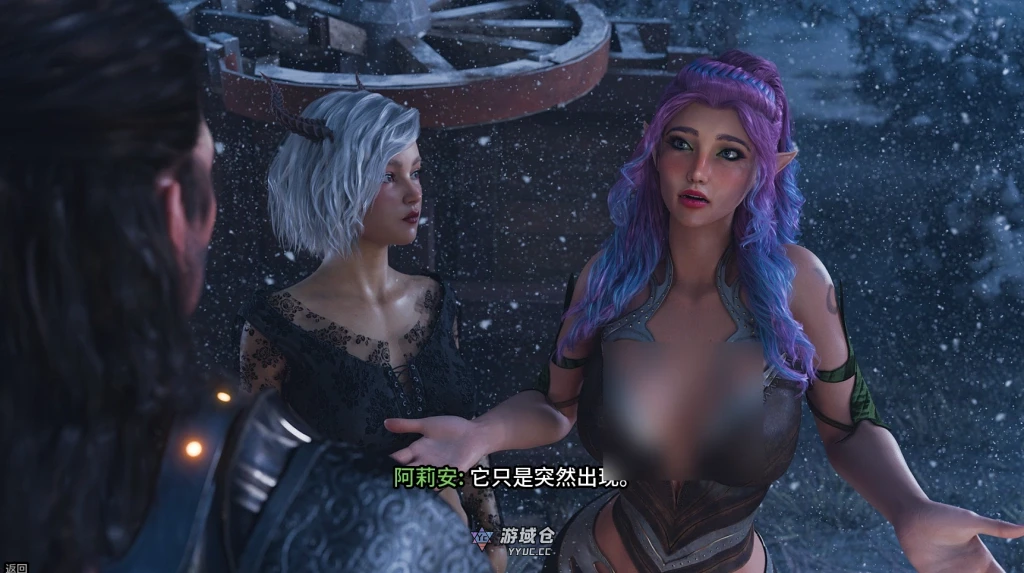 【SLG/动态】禁忌幻想 Forbidden Fantasy 最终完结豪华官方中文版【13G】 ACG端游 第5张