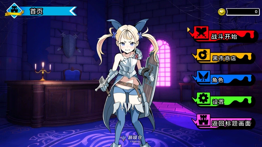 【SLG/战斗】 你是冷酷无情的猪女王 KimiMuzi 官方中文版【646M】 ACG端游 第3张