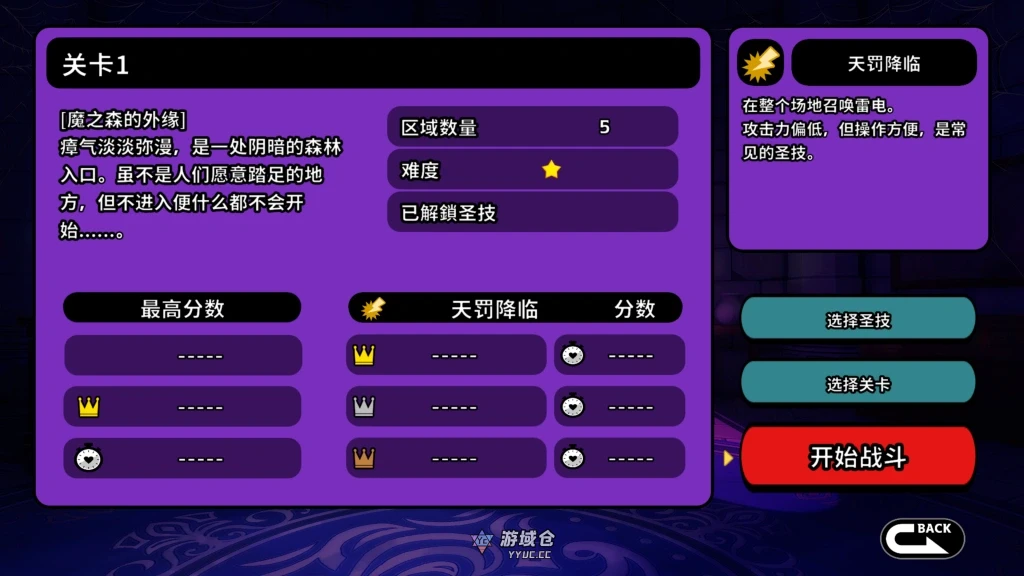 【SLG/战斗】 你是冷酷无情的猪女王 KimiMuzi 官方中文版【646M】 ACG端游 第4张