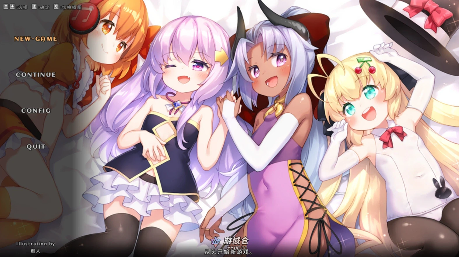 【日系ACT】奇妙少女幻想曲 Fictional Girls Fantasia Ver0.63.1 官方中文赞助版 【280M】