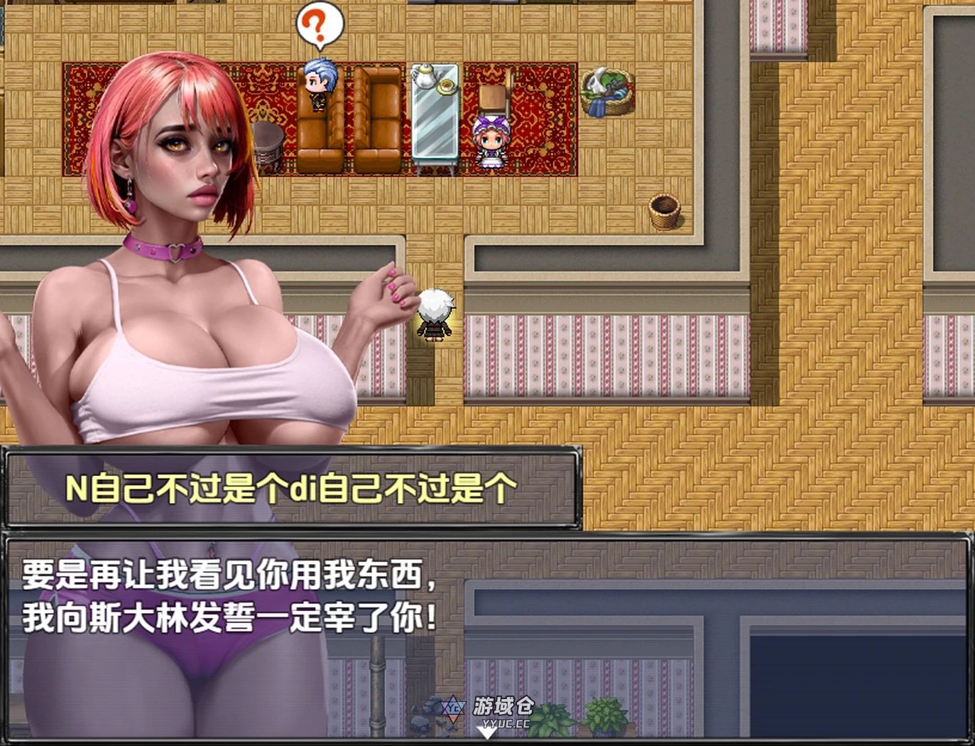 [日式RPG] 丟出窗外 Defenestration v0.5 内嵌AI汉化步兵版 [2.20G] ACG手游 第3张