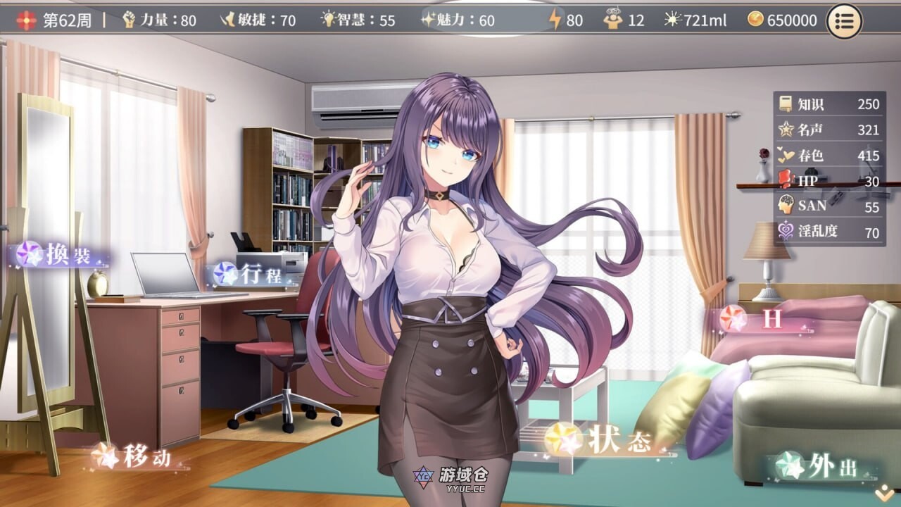 转契约与痴汉少女 Sex Change Contract and Molester Girl v1.23 官方中文步兵版+自带回想解放(亚洲风SLG/动态)2.72G ACG端游 第2张
