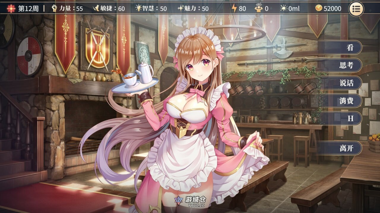 转契约与痴汉少女 Sex Change Contract and Molester Girl v1.23 官方中文步兵版+自带回想解放(亚洲风SLG/动态)2.72G ACG端游 第3张