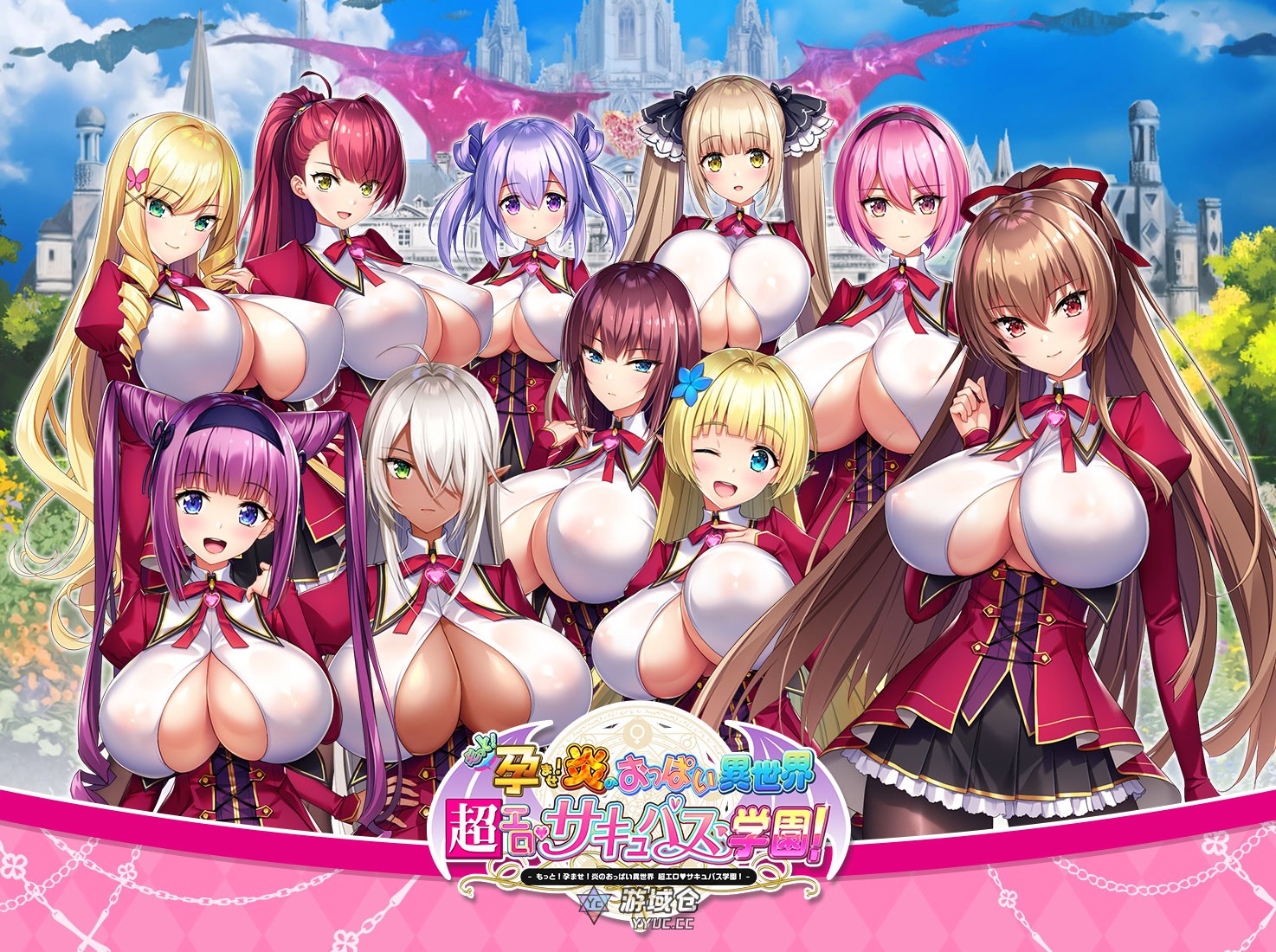 [ADV/动态] 吹弹！丰盈！波涛汹涌！异世界欧派兔女郎学园！ もっと！孕ませ！炎のおっぱい異世界 おっぱいバニー学園！v1.02 润色内嵌AI汉化版+全CG存档+DLC [7.10G] ACG端游 第3张