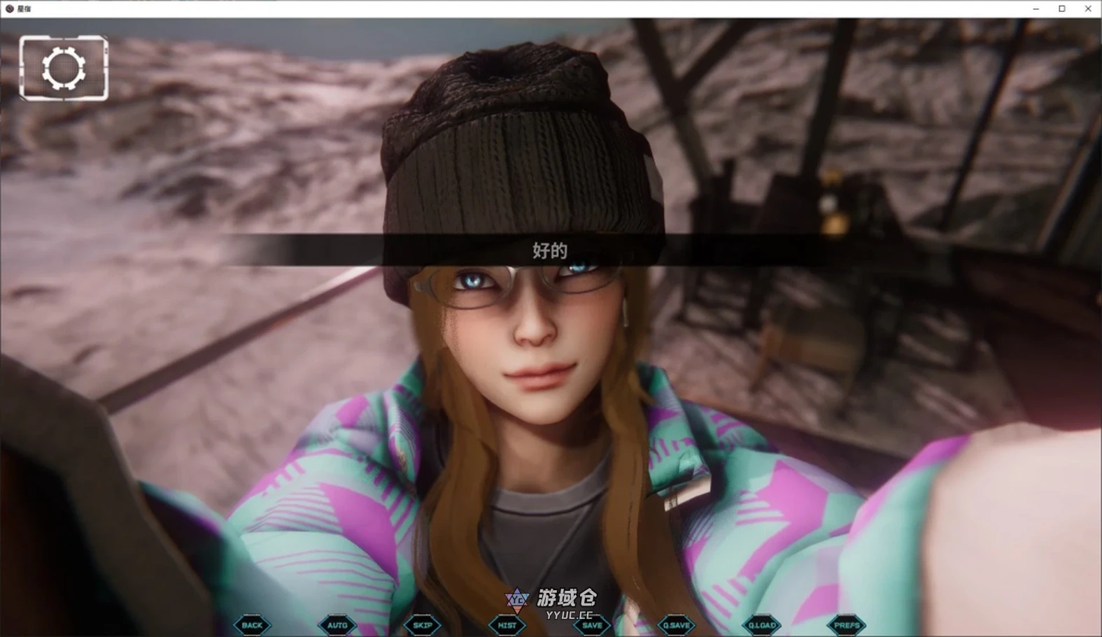 [亚洲风SLG/动态] 星宿 阿斯特里翁（Astreon）CH.2 Ver0.3 汉化中文【更新/7G】 ACG手游 第2张