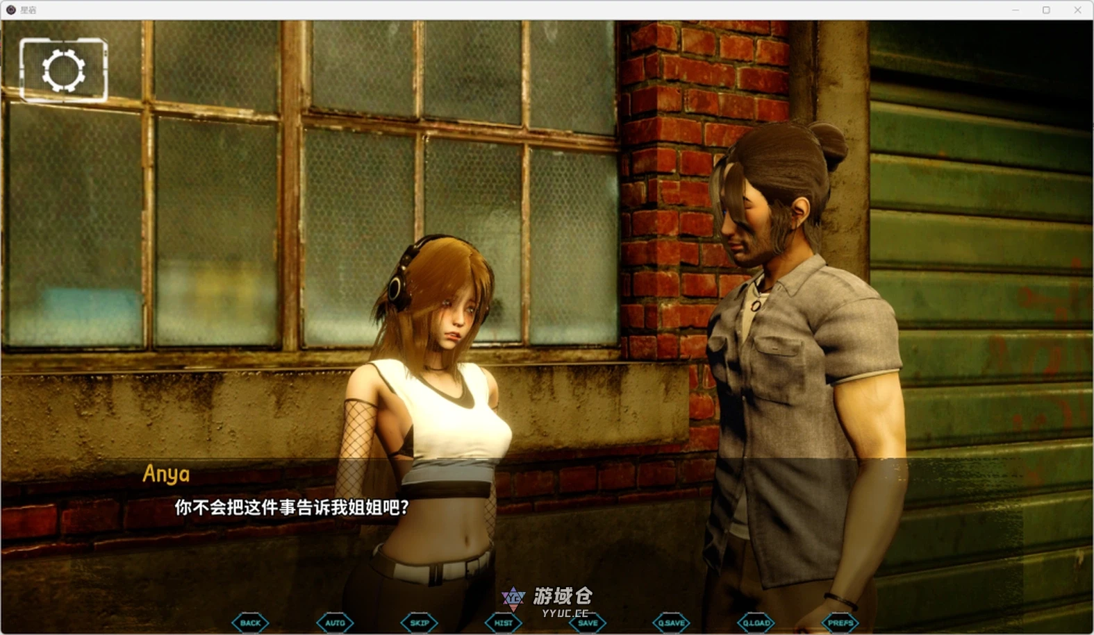 [亚洲风SLG/动态] 星宿 阿斯特里翁（Astreon）CH.2 Ver0.3 汉化中文【更新/7G】 ACG手游 第4张