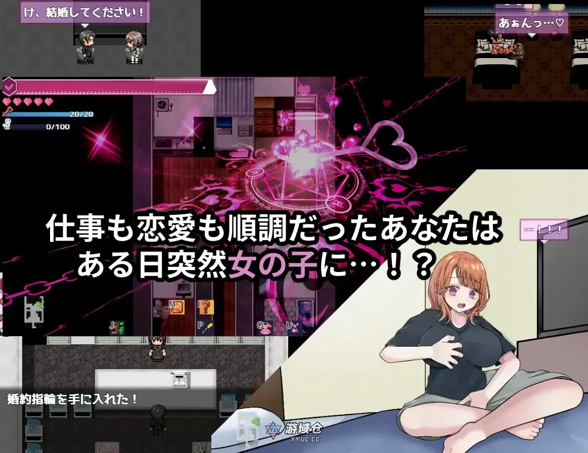 [探索RPG/Live2D动态] 逆转之心 [NTR×TS] リバース・ハーツ アーリーアクセス Ver.0.9.2 AI汉化版 [3.84G] ACG端游 第2张