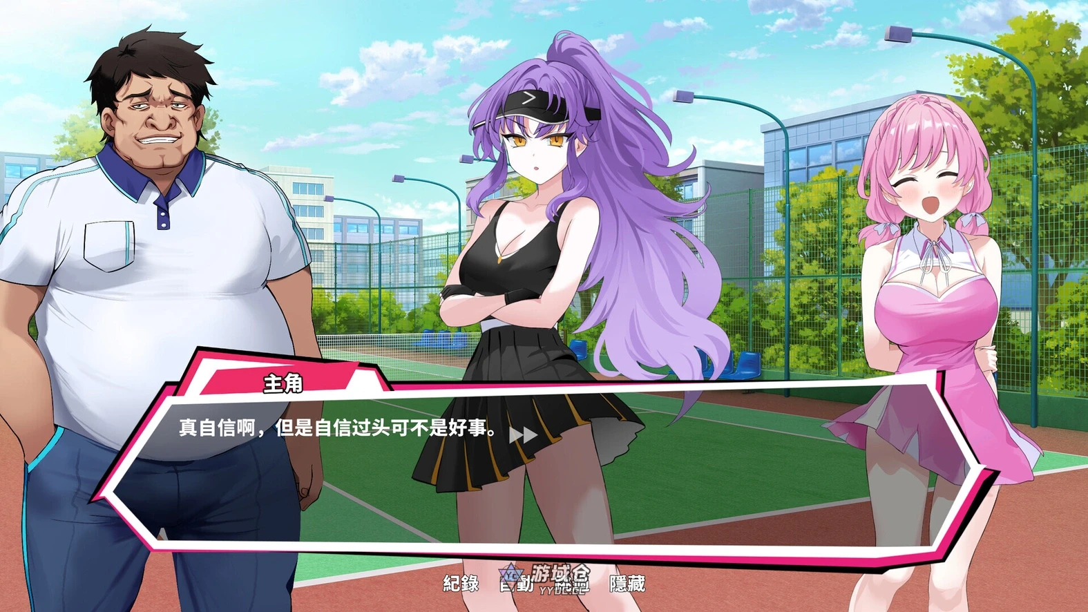 网球天使 Tennis Angels EX  TENNIS ANGELS EX VerV1.10 STEAM官方中文步兵版+DLC【2G】 ACG端游 第3张