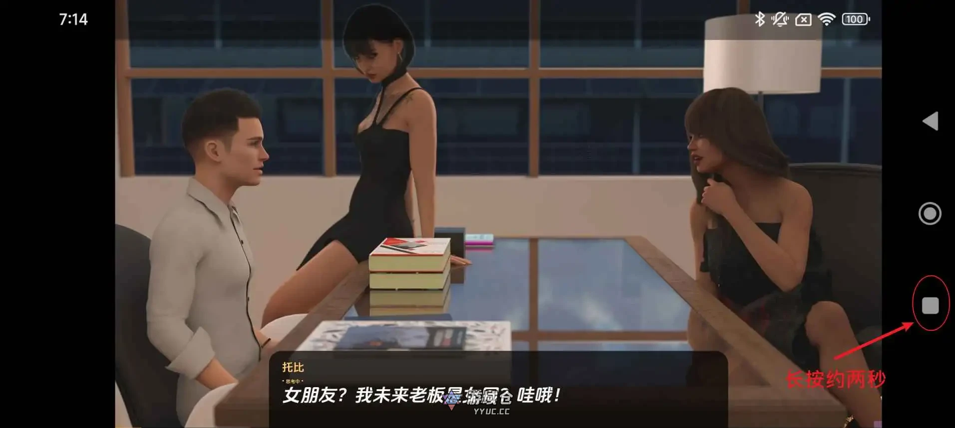 【SLG/动态】不再有钱v4.2.0S4Ep.2GE AI汉化版【更新/7.8G】 ACG手游 第2张