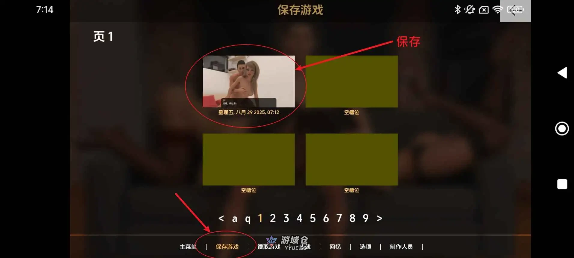 【SLG/动态】不再有钱v4.2.0S4Ep.2GE AI汉化版【更新/7.8G】 ACG手游 第3张