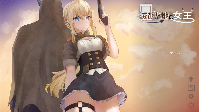 [动作ACT/动态] 毁灭之地的女王（滅びた地の女王） Steam官方中文步兵版 作弊+存档 [270M]