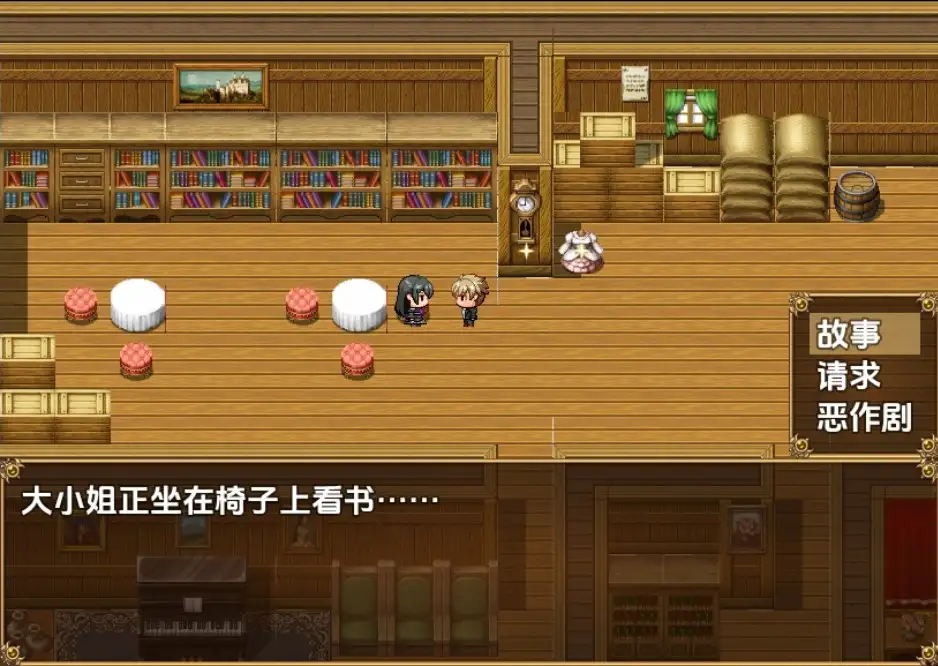 【日系/RPG】黑之大小姐与见习执事1.0AI汉化【769M】 ACG手游 第2张