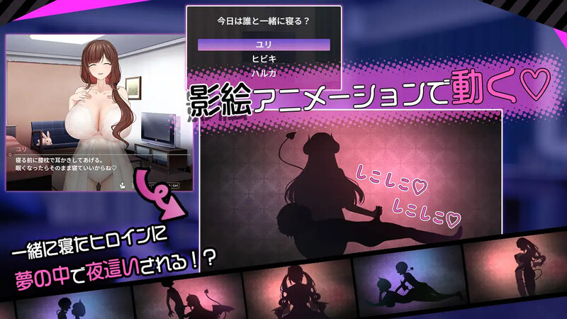 [日式SLG/御姐] 魅魔家族～被捡到的我与榨契约～ サキュバスファミリー ～搾契約と拾われた僕～ AI汉化版+全回想存档 [2.0G] ACG端游 第2张