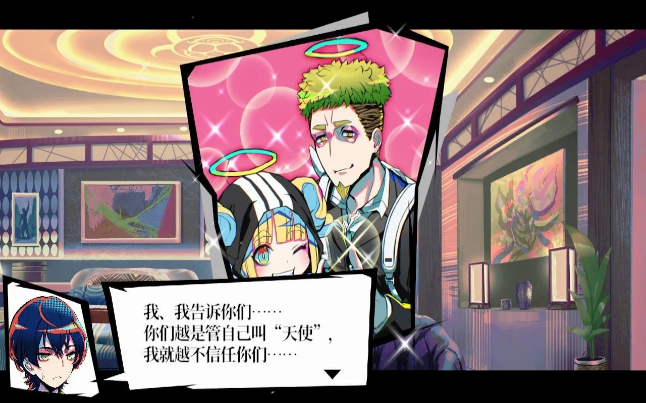 [大作SLG/3D] [TooKyoGames] 终天教团 終天教団 Steam官方中文版+早期特典 [15.0G] ACG端游 第2张