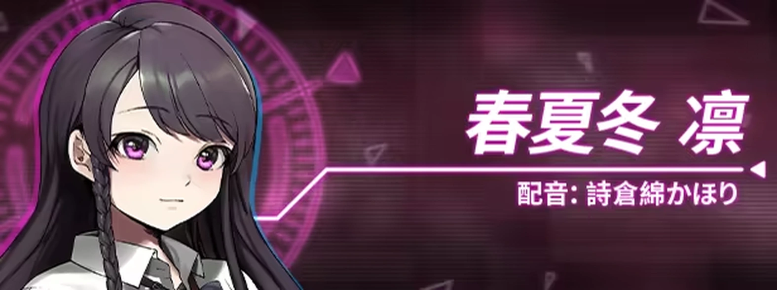 [大作ADV/2D] 阈限边界4 life sentence Liminal Border Part IV 官方中文版+全CG存档 [7.0G] ACG端游 第2张