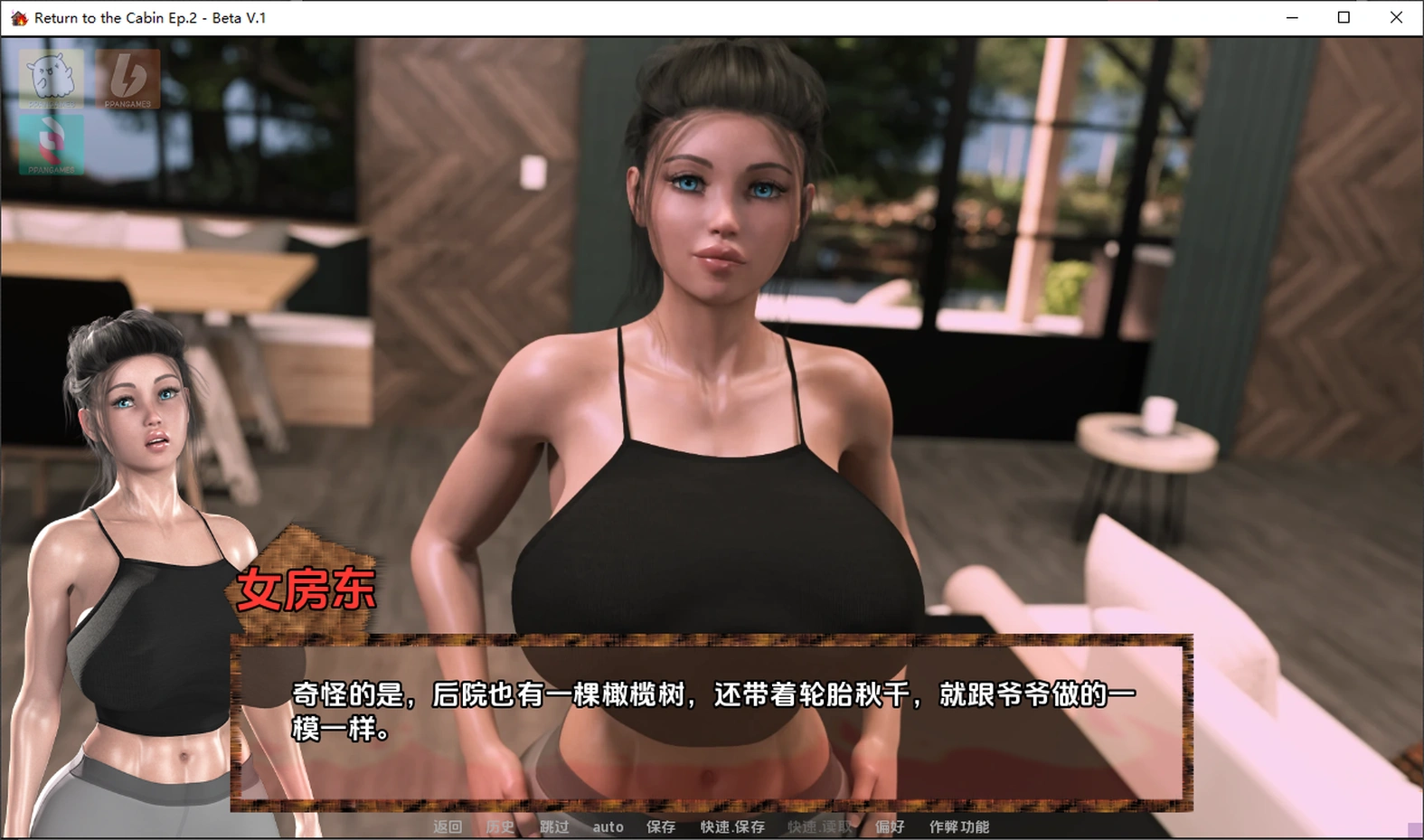 [SLG] 重返小屋 Return to the Cabin Ep.2 汉化版+乱补丁 [1.70G] ACG手游 第2张