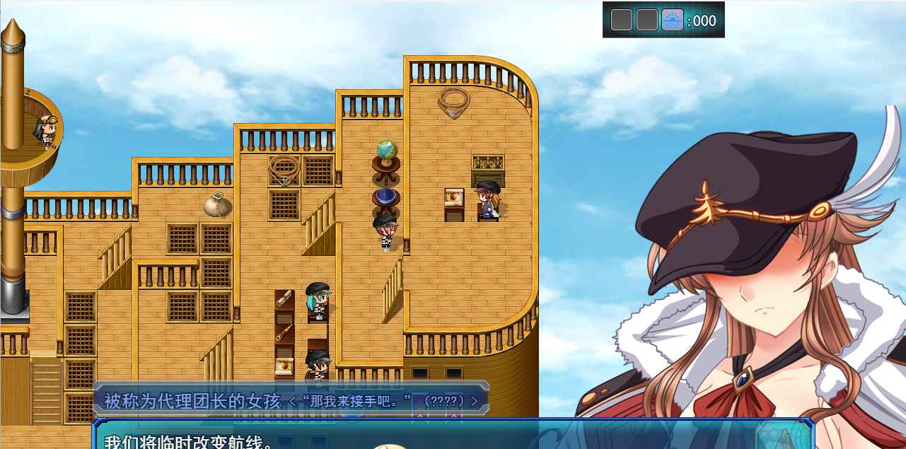 [日式RPG] 碧蓝征程 L-BlueQuest Ver1.49 AI汉化版+全回想存档 [2.40G] ACG端游 第2张