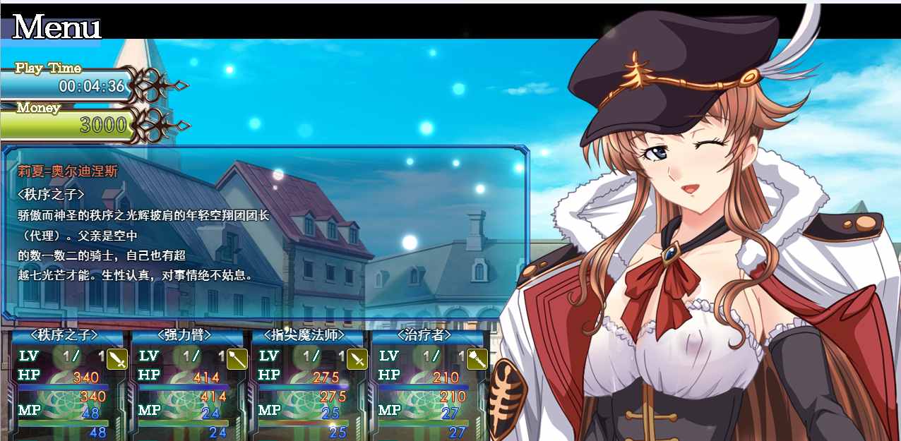 [日式RPG] 碧蓝征程 L-BlueQuest Ver1.49 AI汉化版+全回想存档 [2.40G] ACG端游 第3张