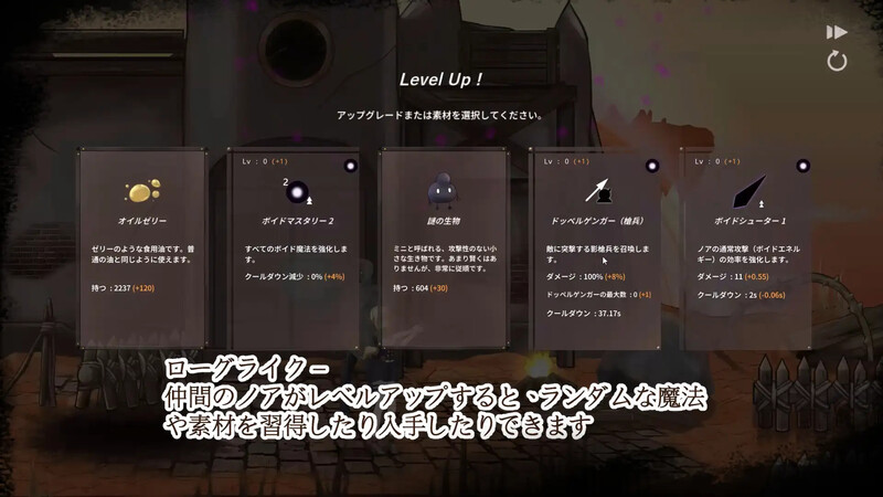 [动作ACT/动态] 毁灭之地的女王（滅びた地の女王） Steam官方中文步兵版 作弊+存档 [270M] ACG端游 第4张